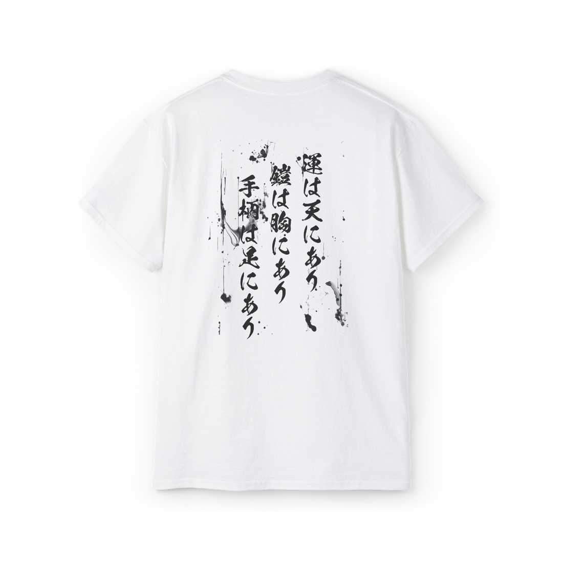 Uesugi Kenshin's Wisdom: Experience Japanese History with Samurai Quote T-Shirts