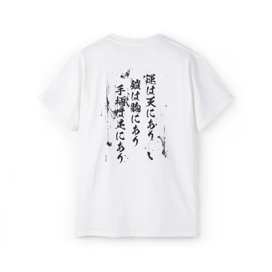 Uesugi Kenshin's Wisdom: Experience Japanese History with Samurai Quote T-Shirts