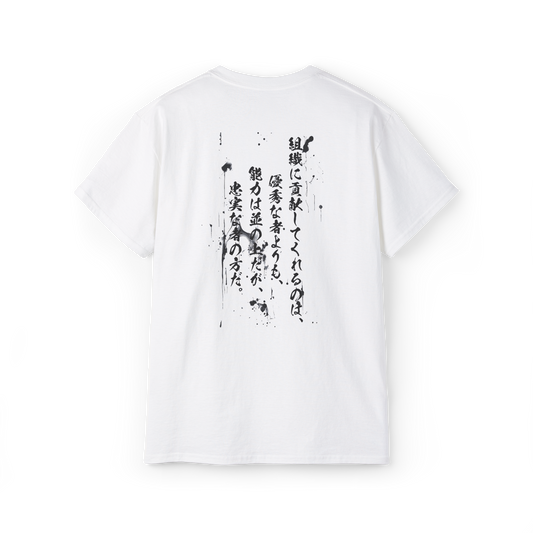 Oda Nobunaga's Wisdom: Samurai Quote T-shirt Embracing Japanese History