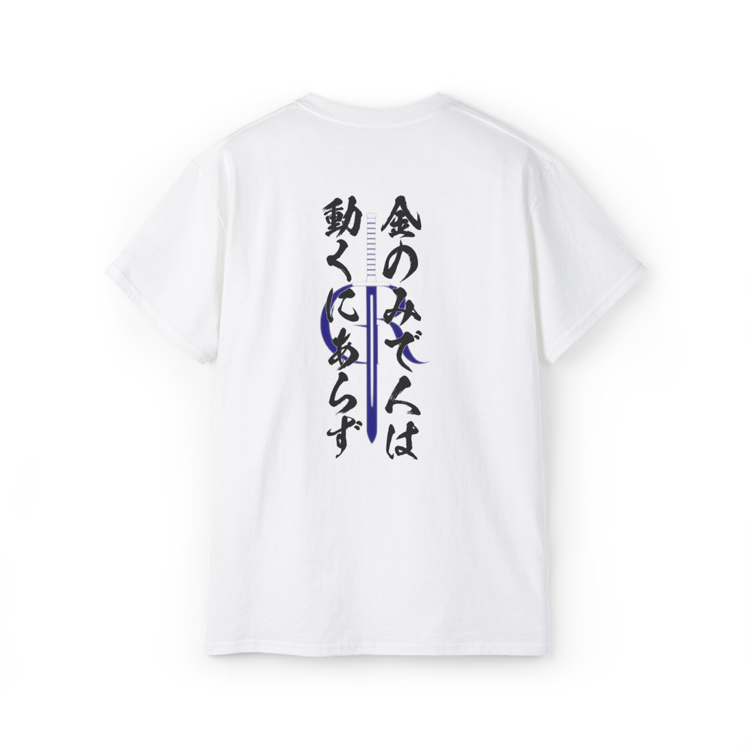 Otani Yoshitsugu's Wisdom: Embrace Japanese History with Samurai Quote T-Shirts