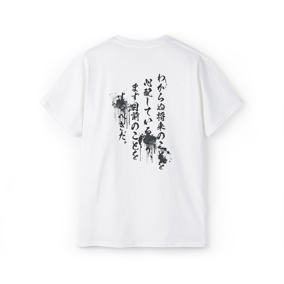 Date Masamune's Wisdom: Sengoku Era Quote T-Shirt Embracing Japanese History