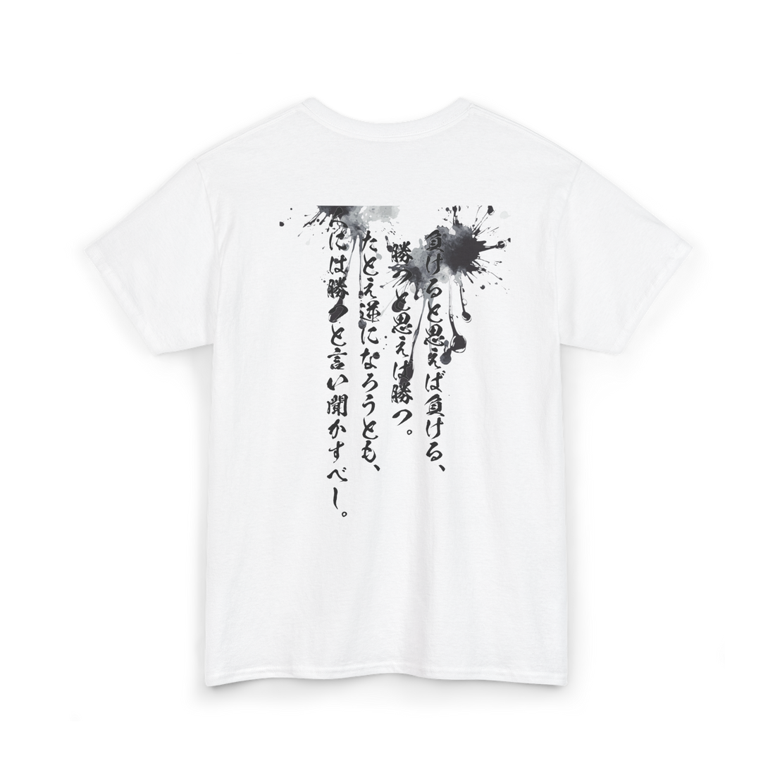 Toyotomi Hideyoshi's Wisdom: A Sengoku Era Quote T-Shirt Touching Japanese History