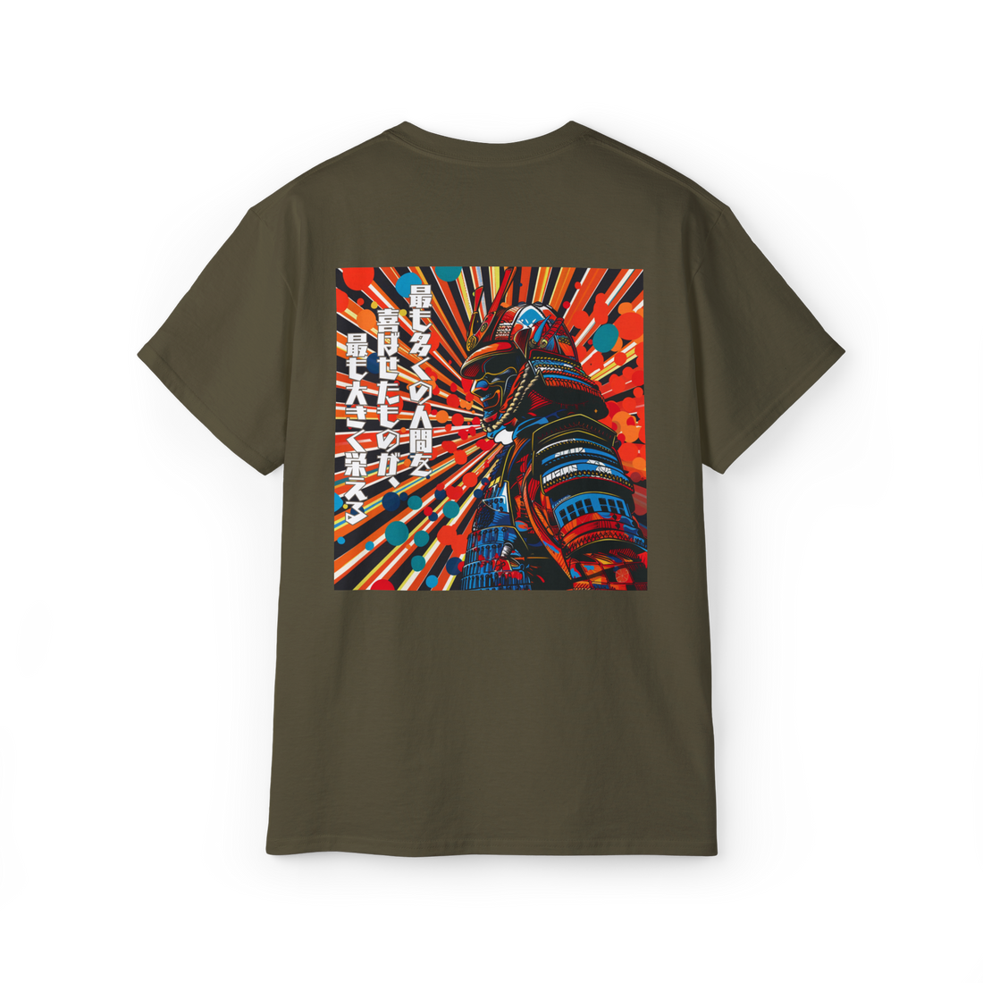 The Wisdom of Tokugawa Ieyasu: Samurai Quote T-Shirt Embracing Japanese History