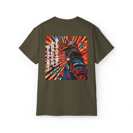 The Wisdom of Tokugawa Ieyasu: Samurai Quote T-Shirt Embracing Japanese History