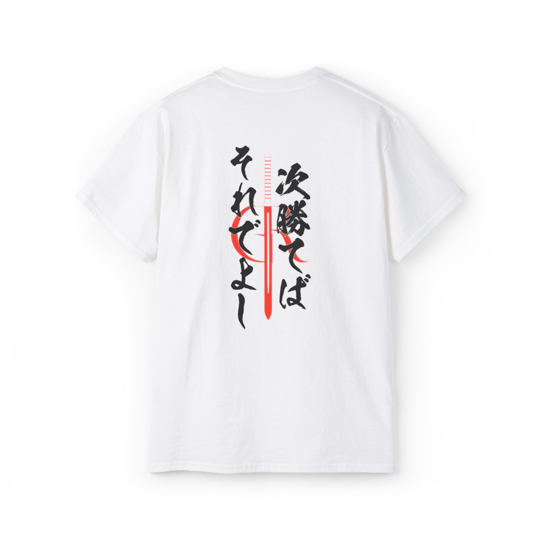 The Wisdom of Goto Mototsugu: Embrace Japanese History with a Quote T-Shirt