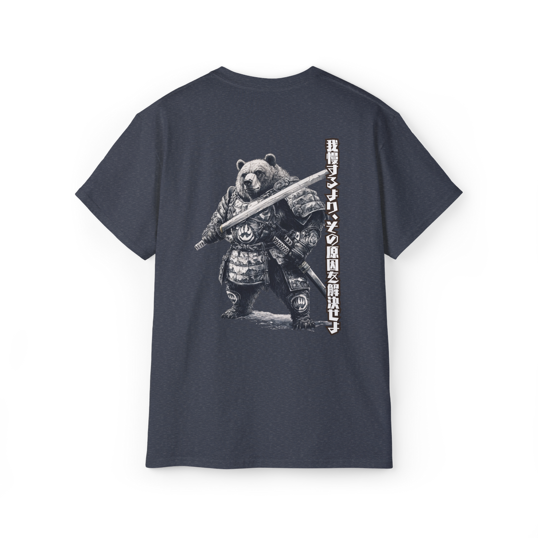 The Wisdom of Kobayakawa Takakage: Embrace Japanese History with Samurai Quote T-Shirts