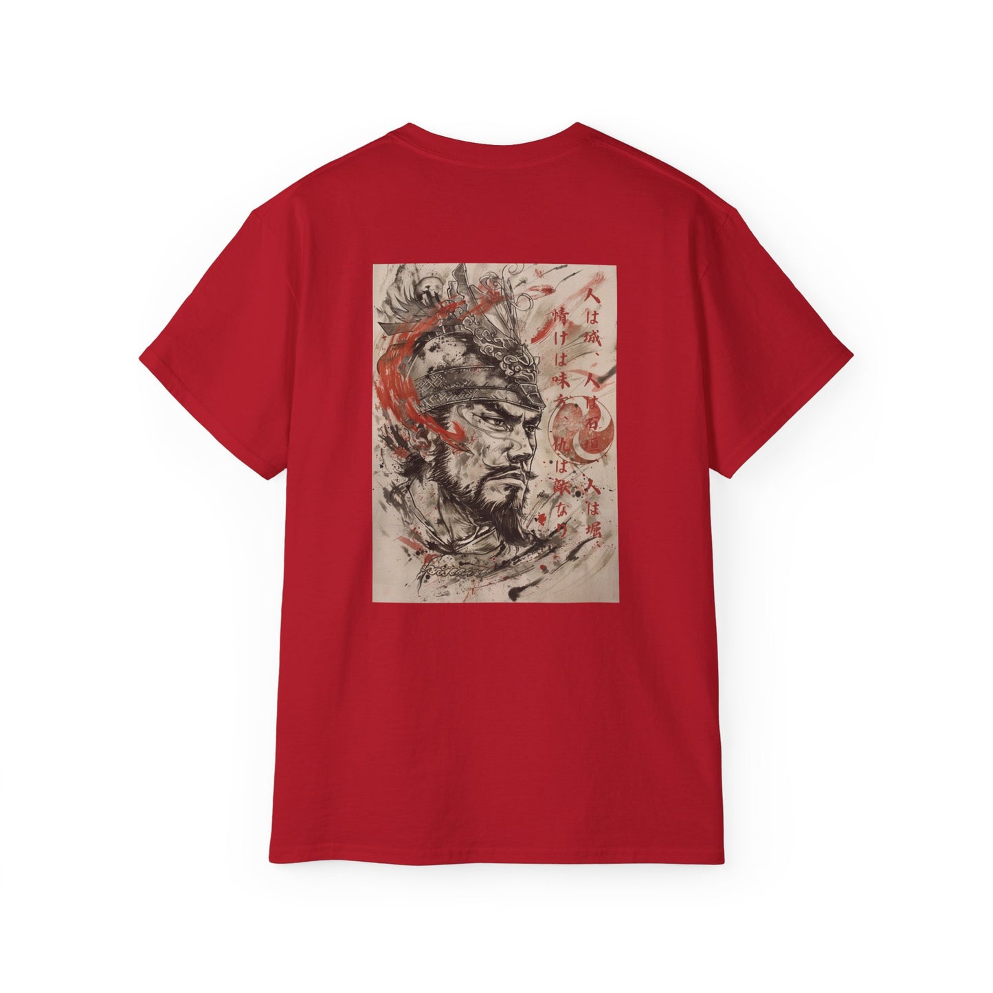 Samurai Helmet Ink Painting T-Shirt - Japanese Warrior Philosophy Quote Graphic Tee