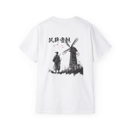 Gashin Shoutan (臥薪嘗胆) Japanese Samurai T-Shirt - Endurance Spirit Design with Traditional Kanji Art