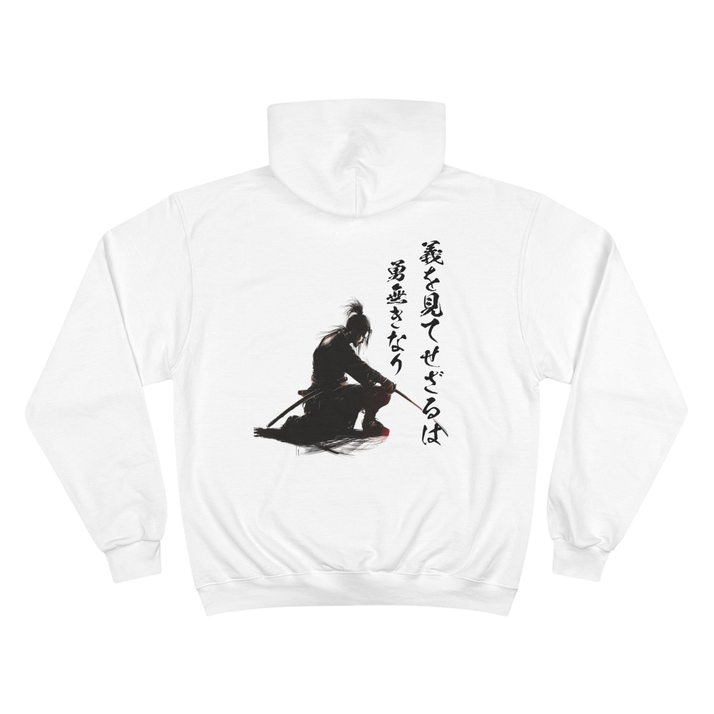 Samurai Shadow Ink Art Hoodie - Japanese Warrior Calligraphy Champion Eco Sweatshirt