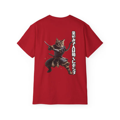 Samurai Cat Wisdom: Ōtani Yoshitsugu's Motivational Quote T-Shirt