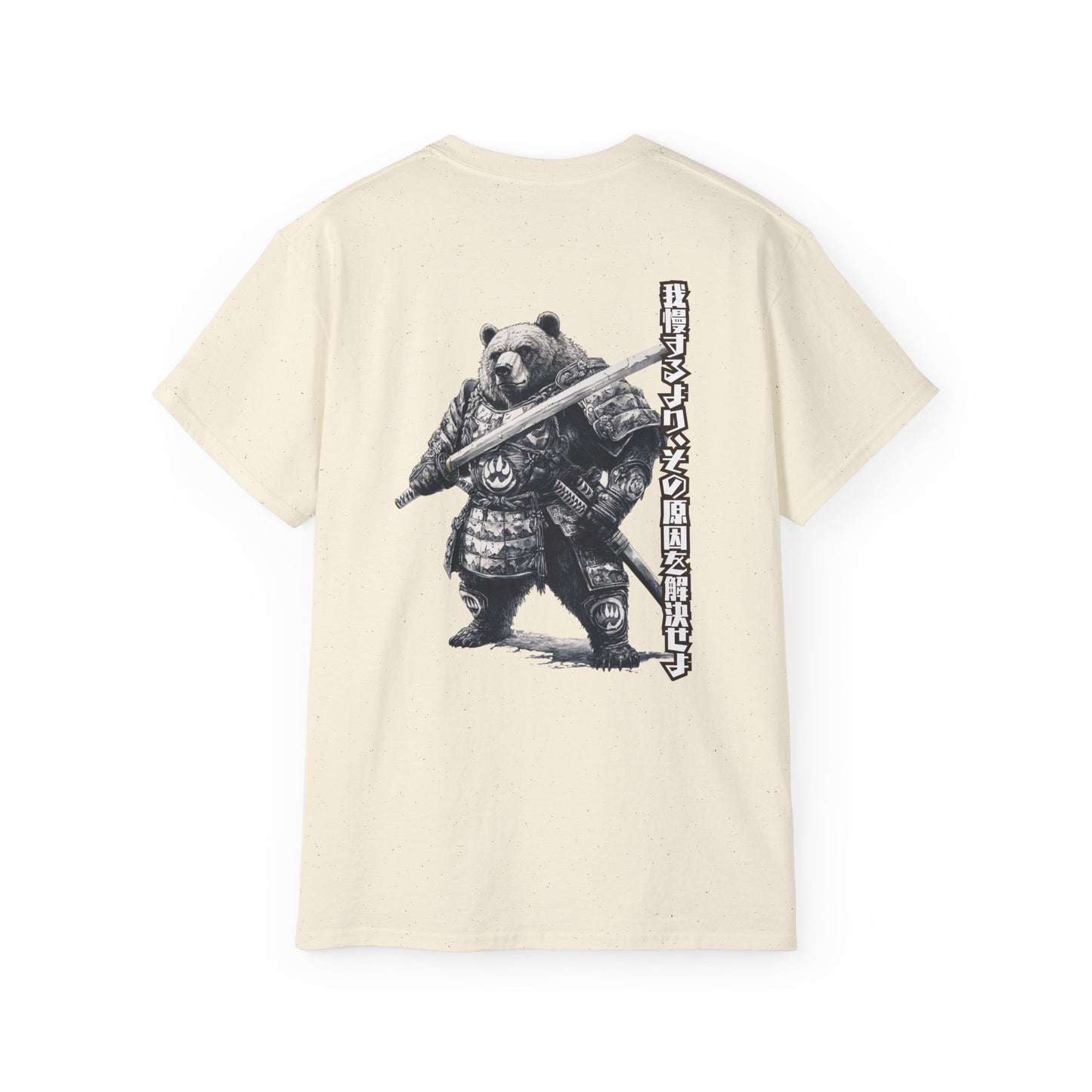 Samurai Bear Wisdom: Solve Problems, Don't Endure - Kobayakawa Takakage Quote T-Shirt