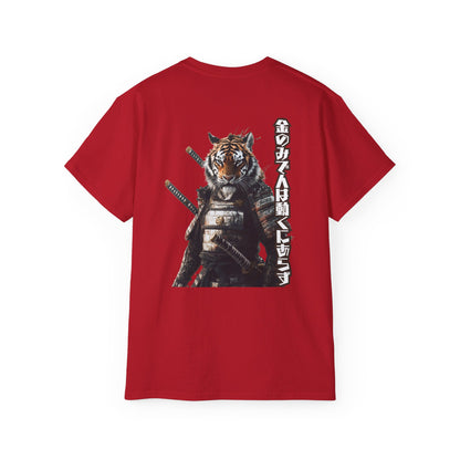 Oda Clan Samurai Tiger T-Shirt: Ōtani Yoshitsugu's Wisdom