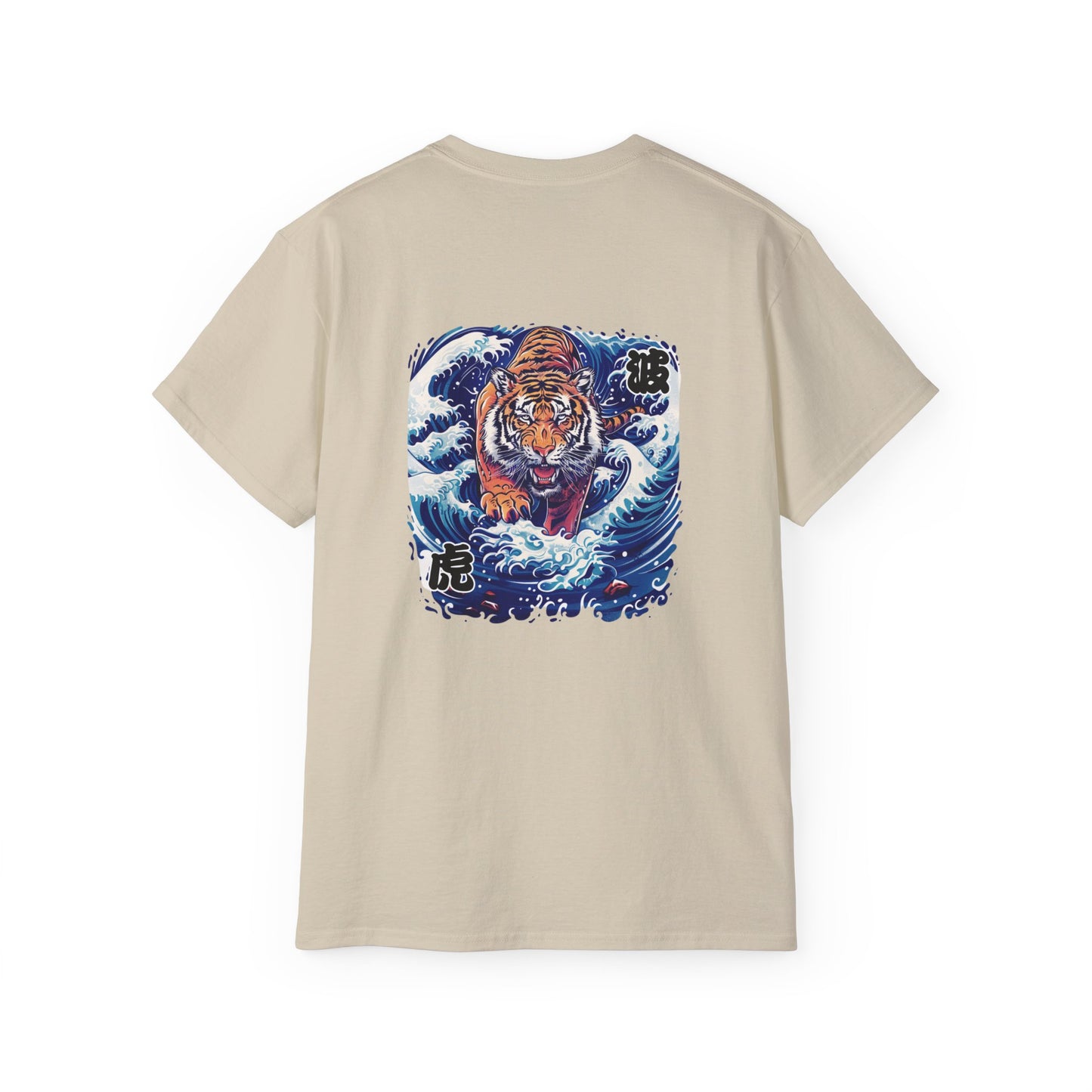 Wave Tiger Japanese Art T-Shirt - Ukiyo-e Inspired Back Print Tee