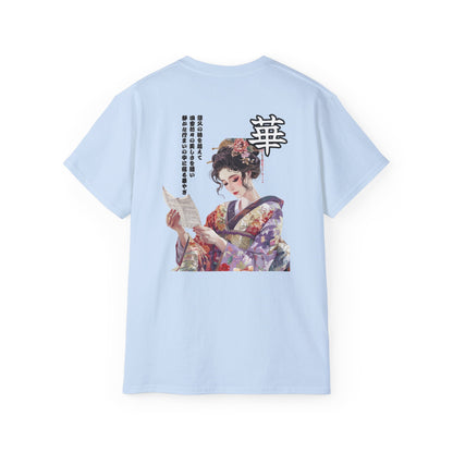 Elegant Geisha Japanese Art T-Shirt - Traditional Beauty Back Print Tee