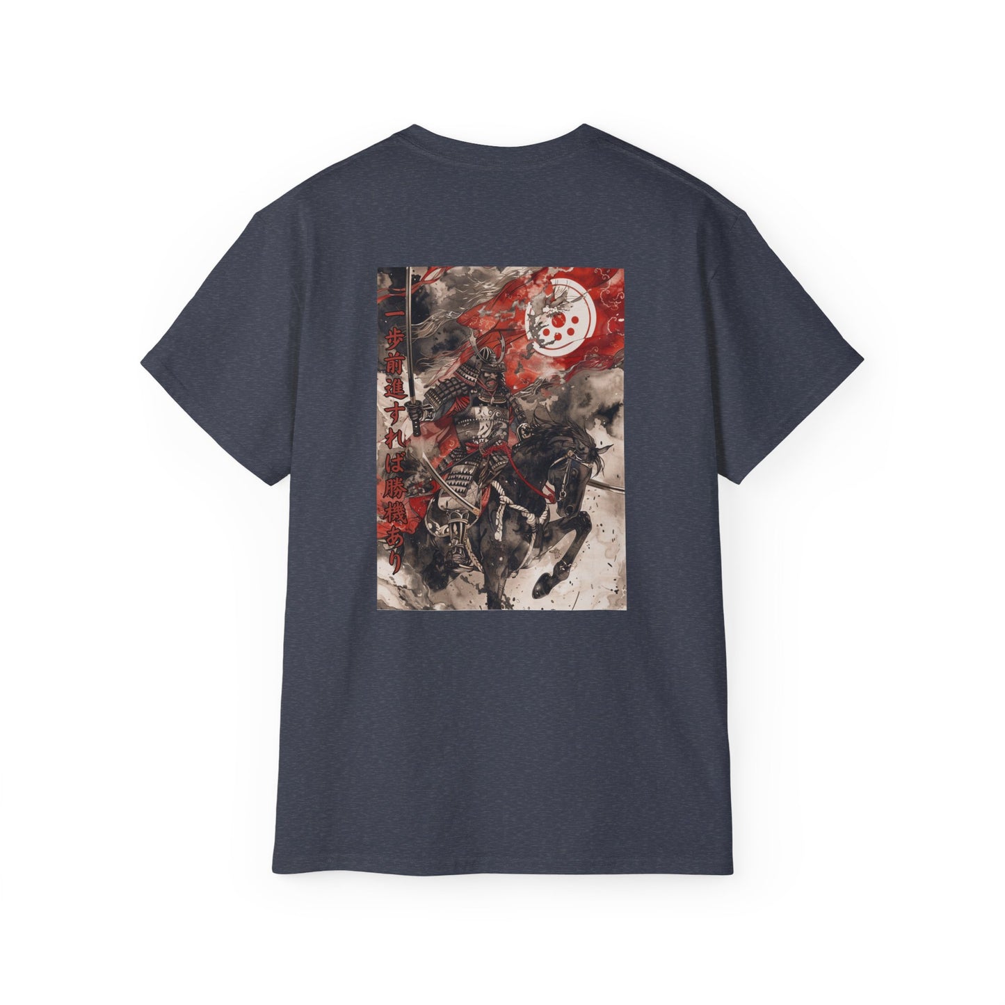 Charging Samurai Japanese Cavalry T-Shirt - Battle Flag Back Print Tee