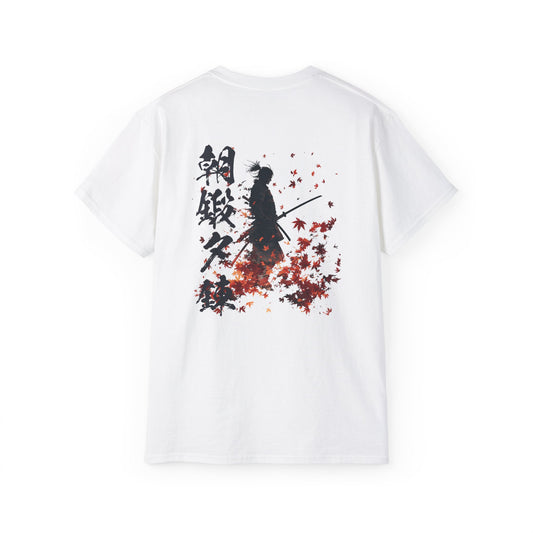 Chotan Yuren (朝鍛夕錬) Japanese Samurai T-Shirt - Traditional Kanji Warrior Design with Falling Maple Leaves