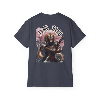 Samurai Dragon Warrior T-Shirt - Japanese Kanji 力戦奮闘 (Rikisen Funtō) Anime Art