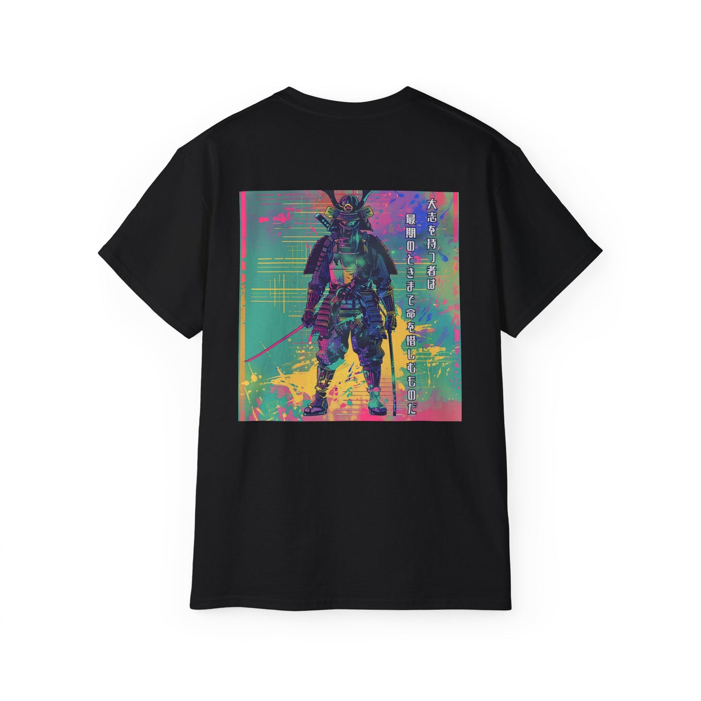 Ambition of the Samurai - Life's Final Battle Tee