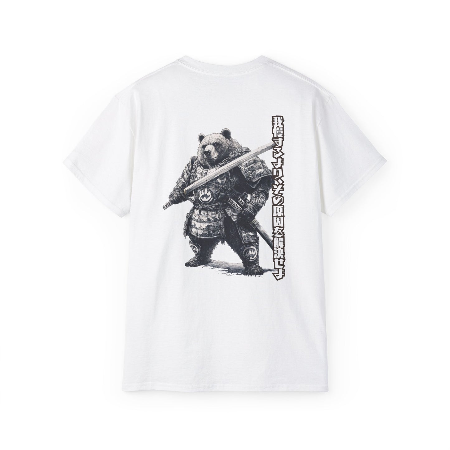 Samurai Bear Wisdom: Solve Problems, Don't Endure - Kobayakawa Takakage Quote T-Shirt