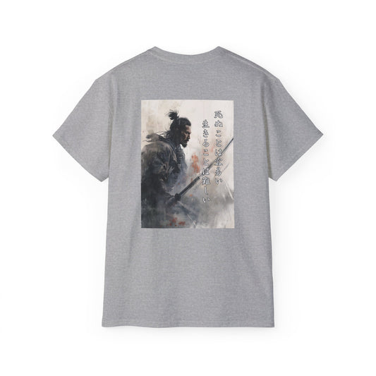 Japanese Samurai Warrior Art T-Shirt - Bushido Code Calligraphy Graphic Tee