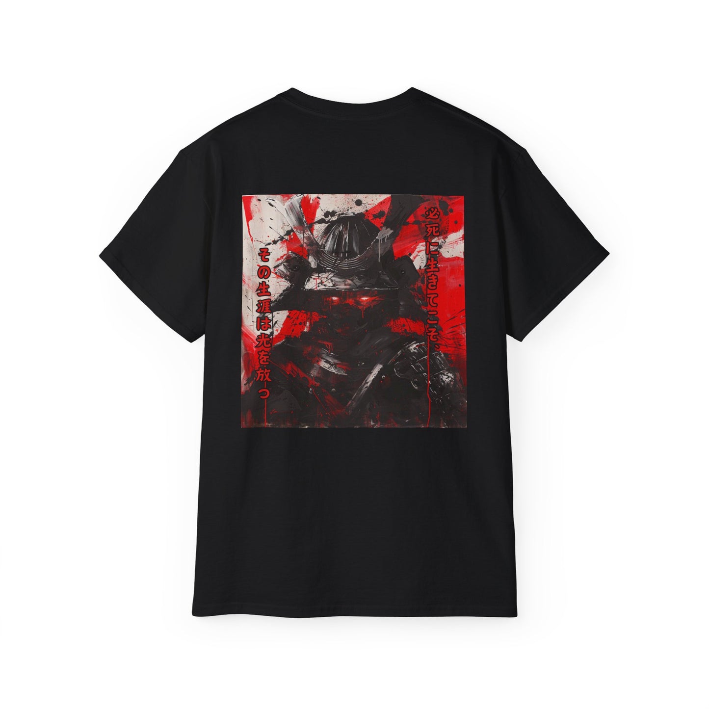 Live Desperately T-Shirt - 必死に生きてこそ、その生涯は光を放つ