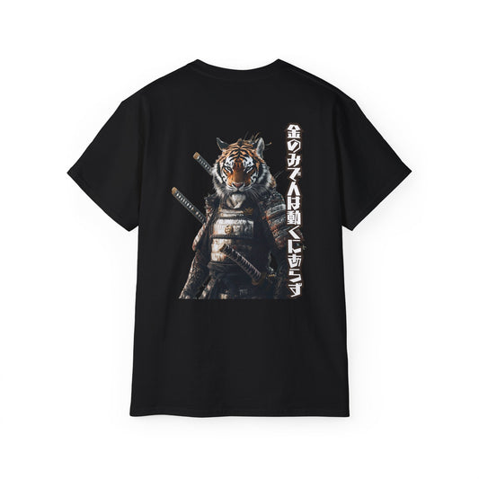 Oda Clan Samurai Tiger T-Shirt: Ōtani Yoshitsugu's Wisdom