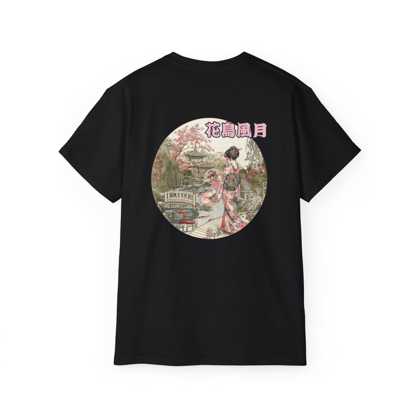 Hanami Garden Japanese Geisha T-Shirt - Traditional Cherry Blossom Back Print Tee