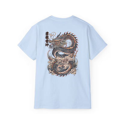 Japanese Dragon Cloud T-Shirt | Traditional Asian Dragon Art Graphic Tee