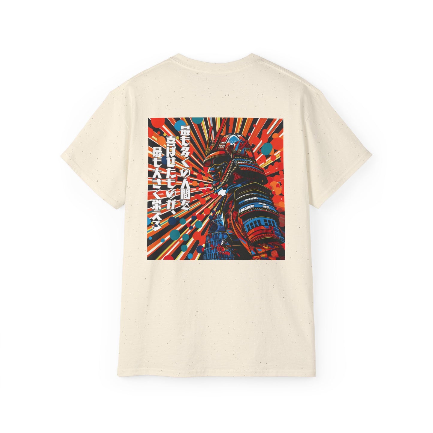 Vibrant Samurai Leadership T-Shirt – "The Greatest Glory Comes to Those Who Uplift the Most People