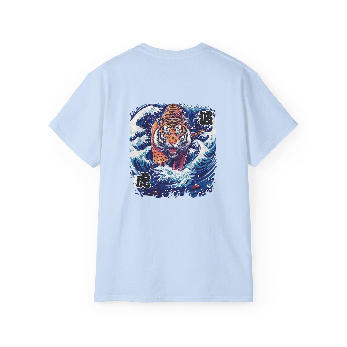 Wave Tiger Japanese Art T-Shirt - Ukiyo-e Inspired Back Print Tee