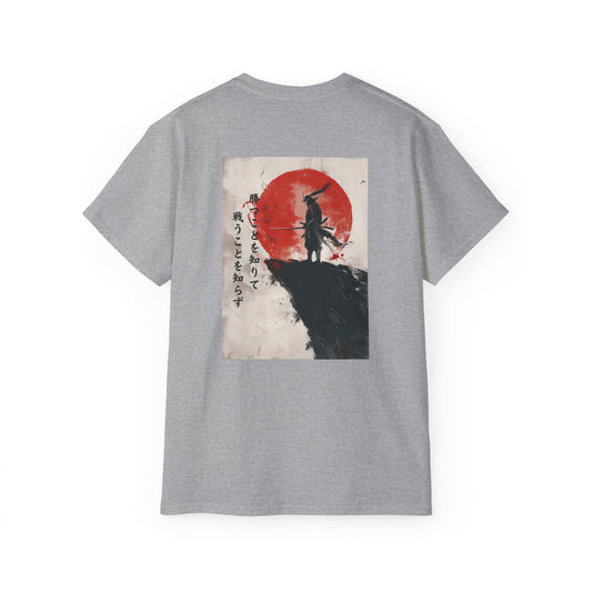 Crimson Samurai Japanese Warrior T-Shirt - Sunset Silhouette Back Print Tee