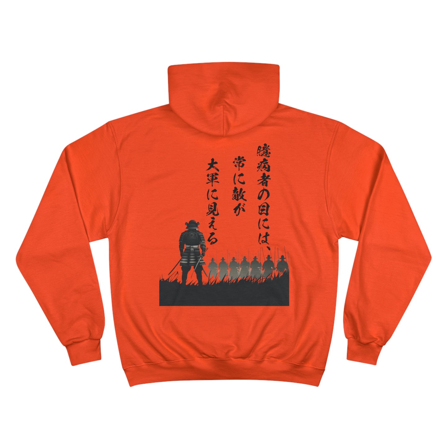 Samurai Commander Silhouette Hoodie - Japanese Calligraphy Art Champion Eco Sweatshirt