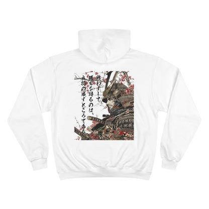 Traditional Japanese Samurai Calligraphy Champion Eco Hoodie - Vintage Cherry Blossom Warrior Art Sweatshirt