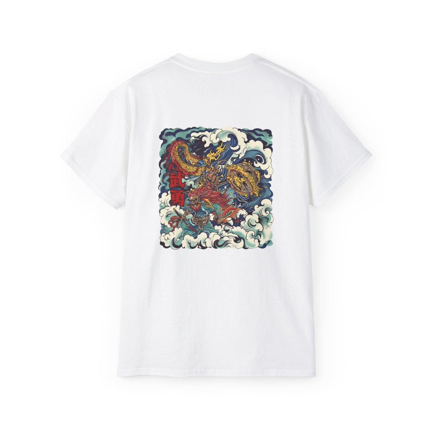 Warrior Spirit Japanese Samurai T-Shirt - Mythical Dragon Back Print Tee