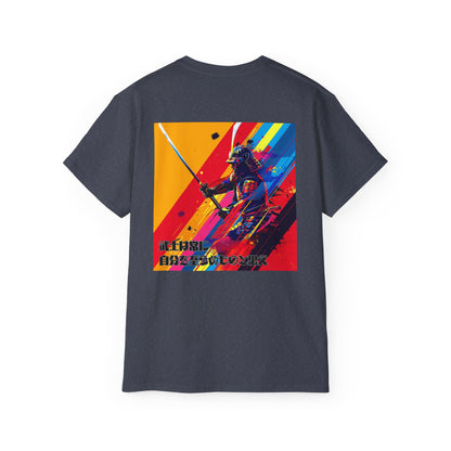 Dynamic Samurai Warrior T-Shirt – "A True Warrior Always Seeks to Perfect Oneself