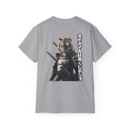 Oda Clan Samurai Tiger T-Shirt: Ōtani Yoshitsugu's Wisdom