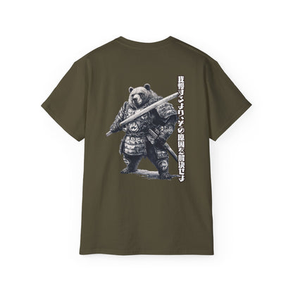 Samurai Bear Wisdom: Solve Problems, Don't Endure - Kobayakawa Takakage Quote T-Shirt