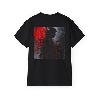 amurai Philosophy "不自由を常と思えば不足なし" Unisex T-Shirt – GRANRES Collection