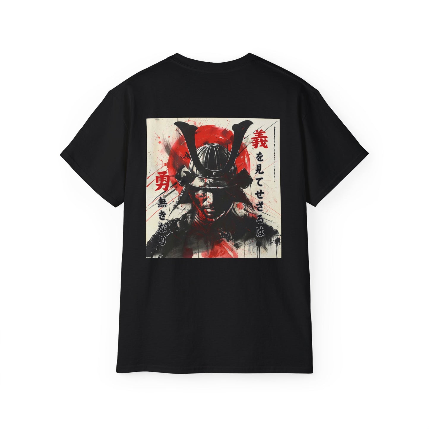 Samurai Warrior Spirit T-Shirt -義を見てせざるは勇無きなり