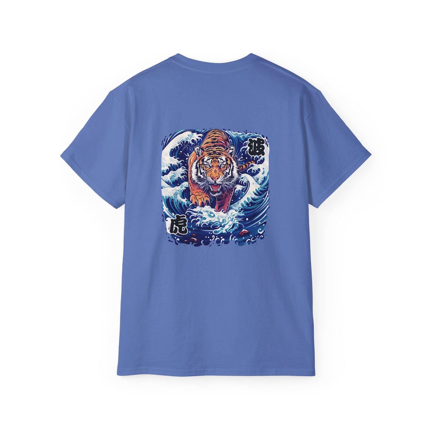 Wave Tiger Japanese Art T-Shirt - Ukiyo-e Inspired Back Print Tee