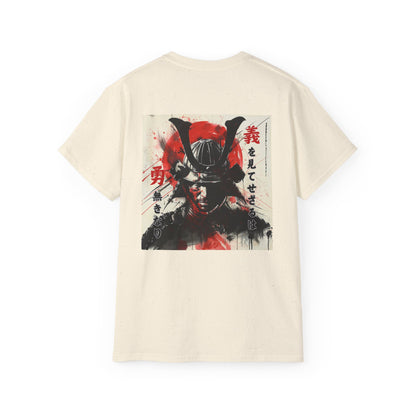 Samurai Warrior Spirit T-Shirt -義を見てせざるは勇無きなり