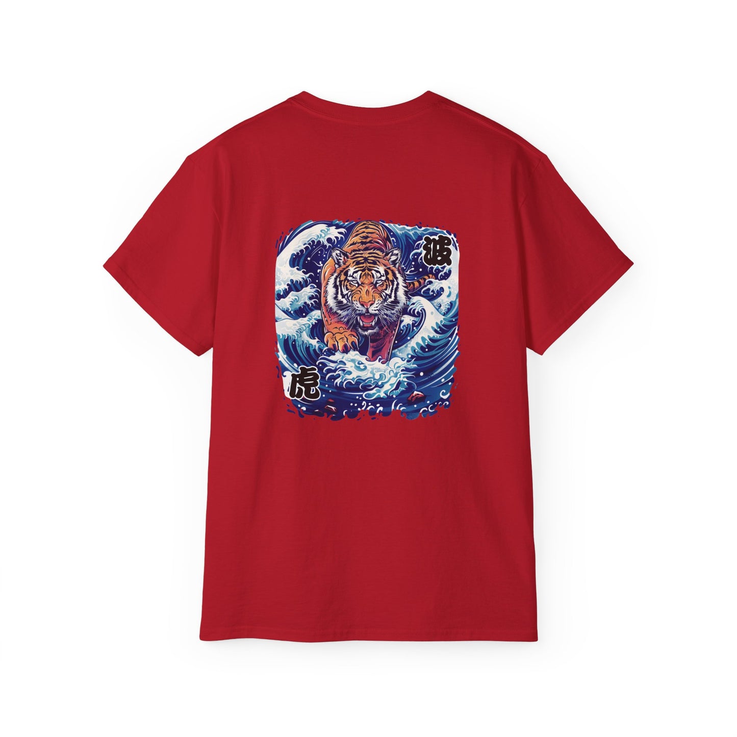 Wave Tiger Japanese Art T-Shirt - Ukiyo-e Inspired Back Print Tee