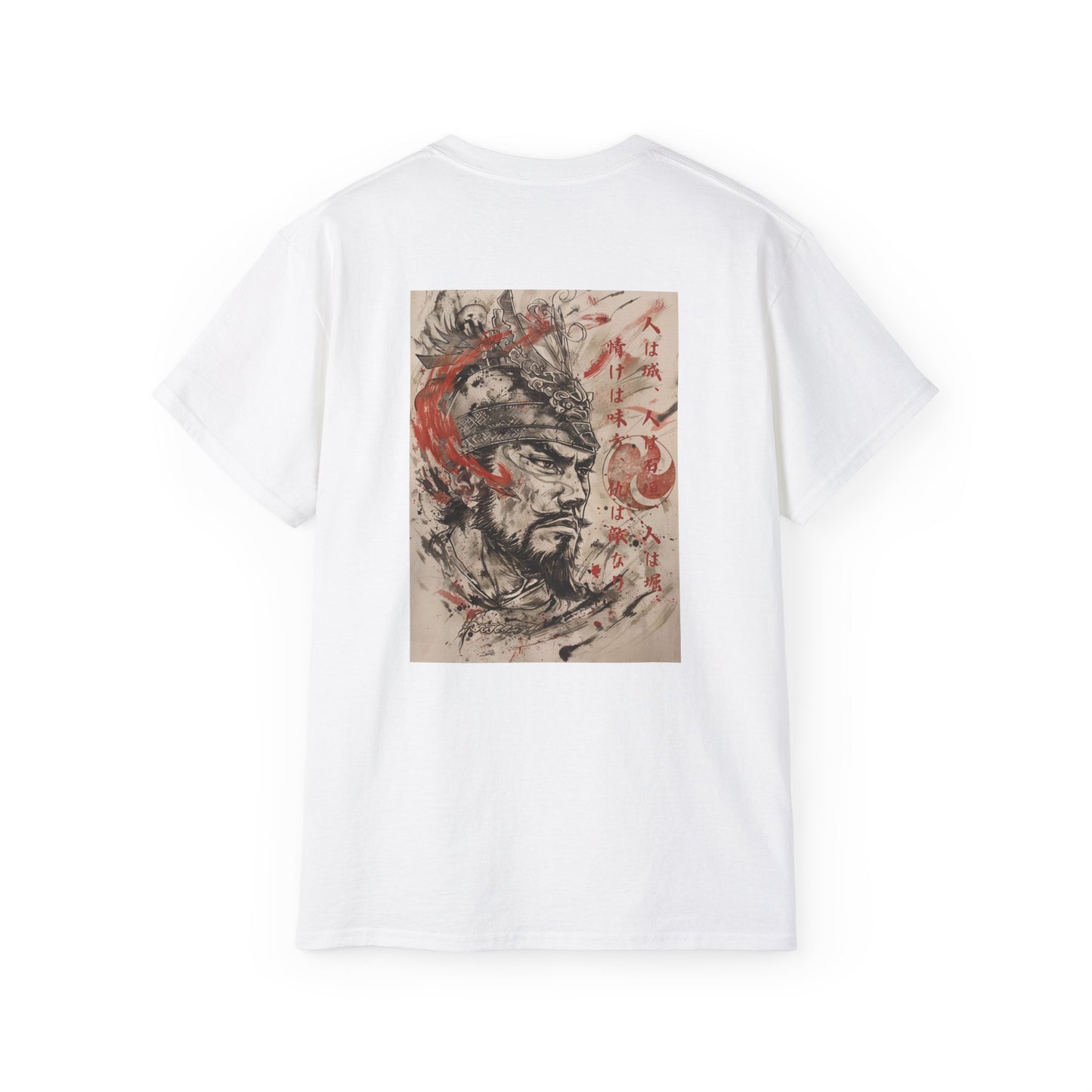 Samurai Helmet Ink Painting T-Shirt - Japanese Warrior Philosophy Quote Graphic Tee