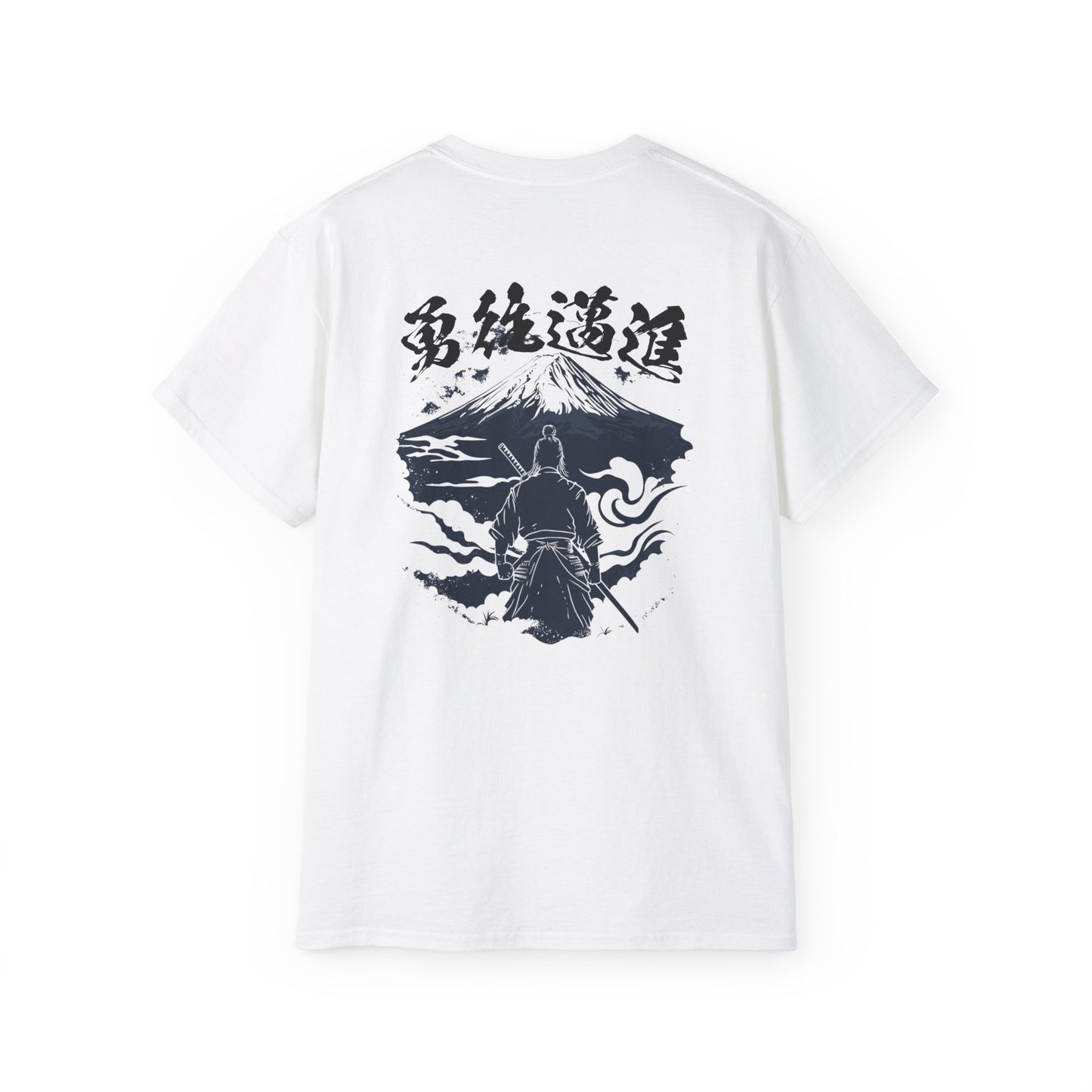 Yuou Maisin (勇往邁進) Japanese Samurai T-Shirt - Mt. Fuji Warrior Design with Traditional Kanji Art