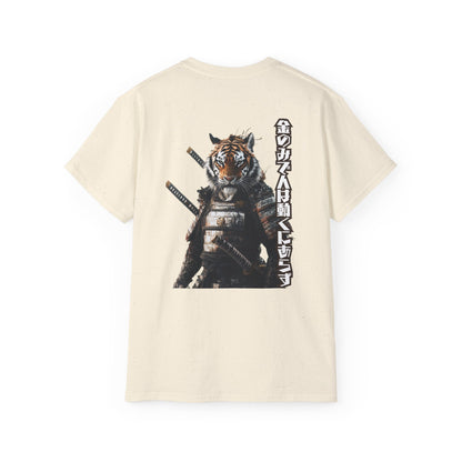 Oda Clan Samurai Tiger T-Shirt: Ōtani Yoshitsugu's Wisdom