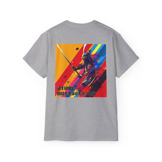 Dynamic Samurai Warrior T-Shirt – "A True Warrior Always Seeks to Perfect Oneself