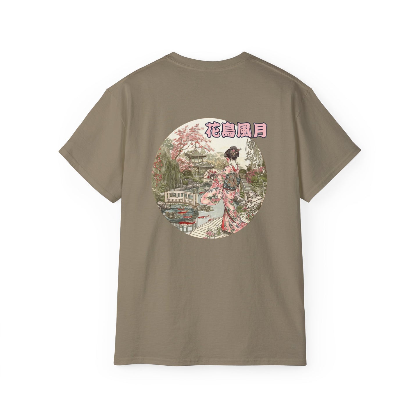 Hanami Garden Japanese Geisha T-Shirt - Traditional Cherry Blossom Back Print Tee