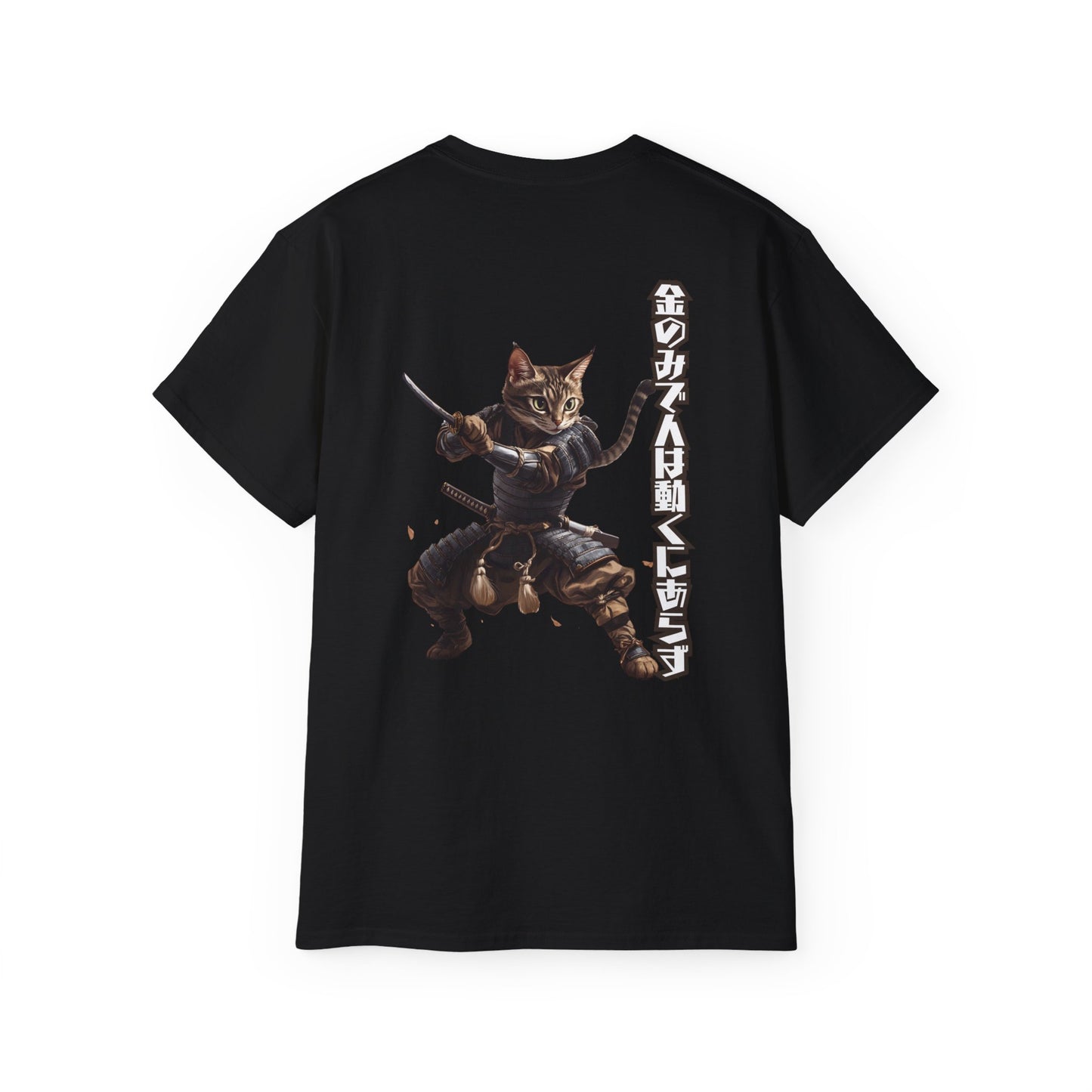 Samurai Cat Wisdom: Ōtani Yoshitsugu's Motivational Quote T-Shirt