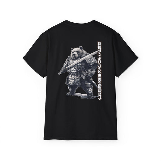 Samurai Bear Wisdom: Solve Problems, Don't Endure - Kobayakawa Takakage Quote T-Shirt