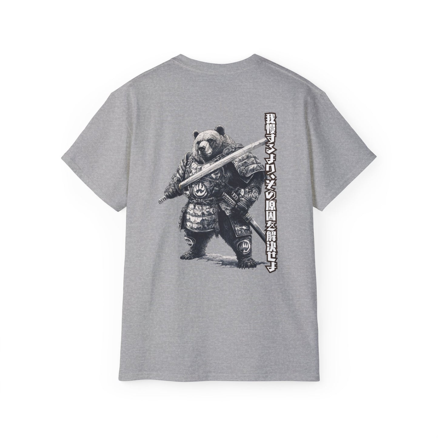 Samurai Bear Wisdom: Solve Problems, Don't Endure - Kobayakawa Takakage Quote T-Shirt